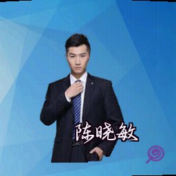 陈晓敏